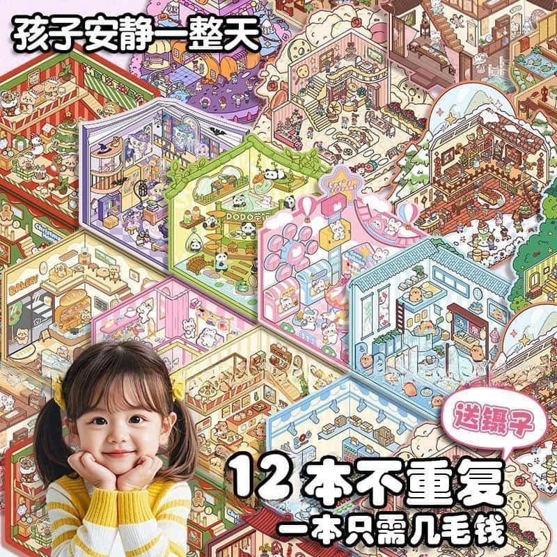 ミニチュア3DシーンステッカーDIYスタッキングハウスデコレ - Home Improvement Diy のレビューと価格