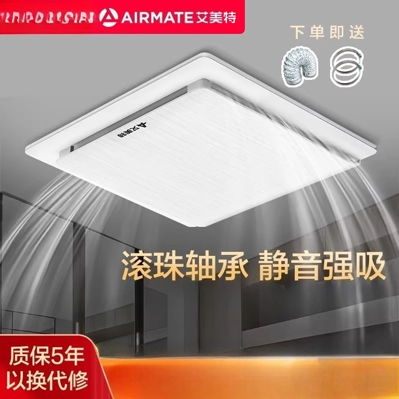 220V Airmate 静音・高出力換気扇。浴室やキッチン - Ceiling Fan Mount のレビューと価格